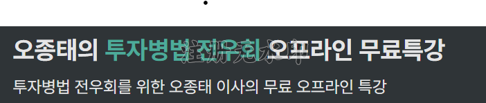 전문가 컨퍼런스