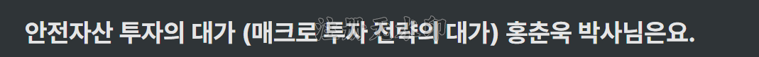 투자 정보 공유
